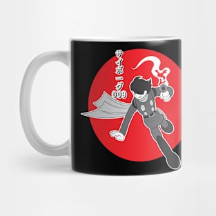 Cyborg 009 Mug